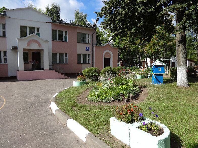 Zelena luzhaika u kući